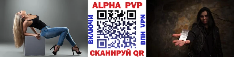 Купить наркотики сайты Почеп KRAKEN онион  Гашиш  МДМА  Cocaine  Alpha PVP 
