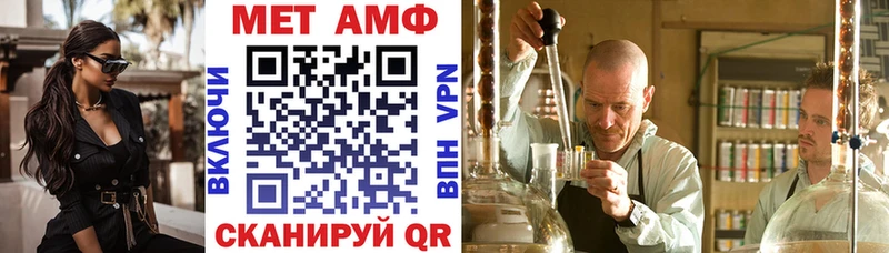 как найти закладки  Почеп  АМФЕТАМИН VHQ 