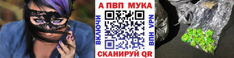 А ПВП VHQ  наркота  Почеп 