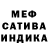 МЕТАДОН белоснежный Fyodor