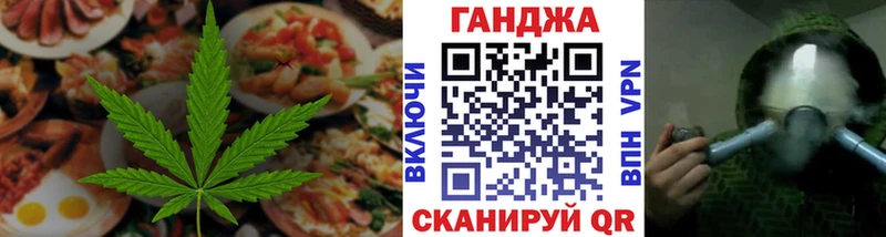 Еда ТГК марихуана закладки Почеп