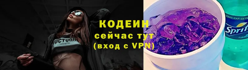 как найти закладки  МЕГА как зайти  Кодеиновый сироп Lean Purple Drank  Почеп 