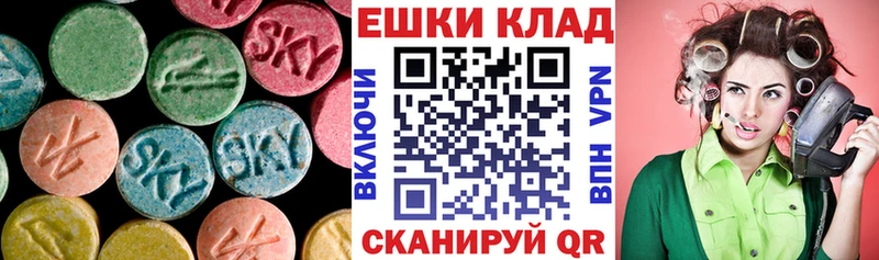 купить закладку  Почеп  Ecstasy 280мг 