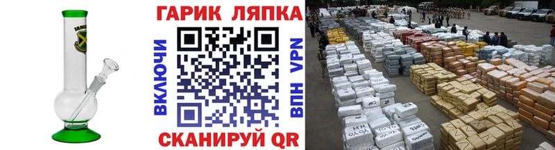 Гашиш гарик  Почеп 