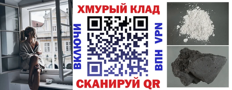 Героин VHQ  Почеп 
