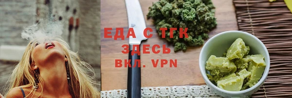 шишки Новокубанск