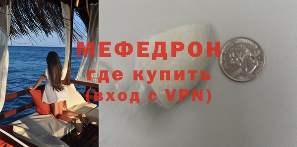 синтетический гашиш Новодвинск