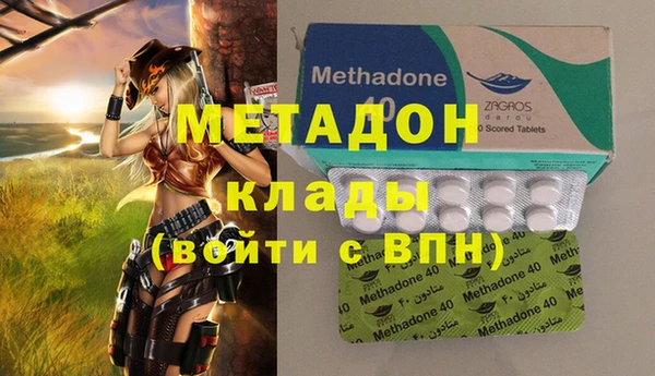 шишки Новокубанск