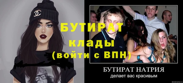 шишки Новокубанск