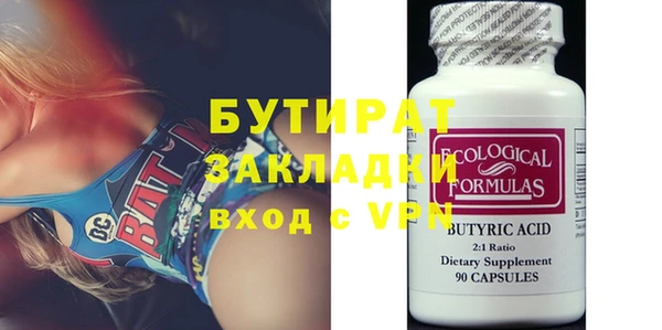 мдма Новозыбков