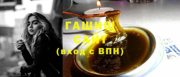 мдма Новозыбков