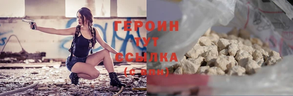 синтетический гашиш Новодвинск