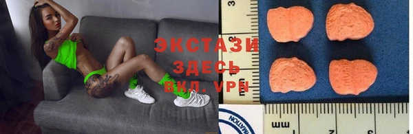 шишки Новокубанск
