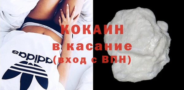 синтетический гашиш Новодвинск