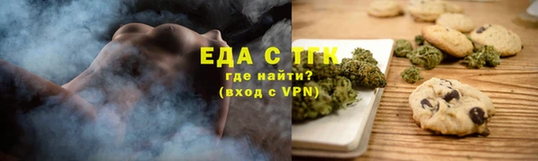 эйфоретик Нязепетровск