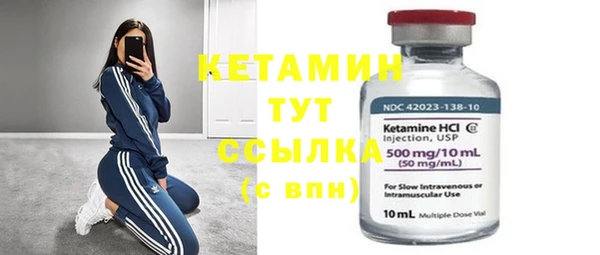 синтетический гашиш Новодвинск