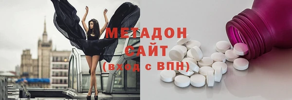 шишки Новокубанск