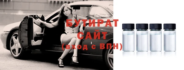 мдма Новозыбков
