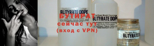 мдма Новозыбков