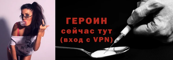 синтетический гашиш Новодвинск