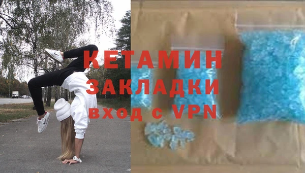 шишки Новокубанск