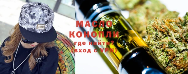 шишки Новокубанск