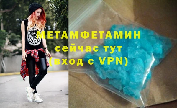 синтетический гашиш Новодвинск