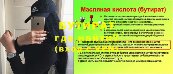 мдма Новозыбков