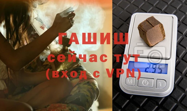 синтетический гашиш Новодвинск