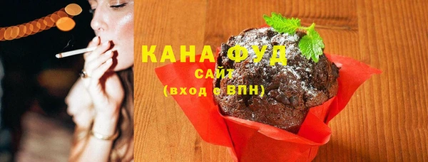 мдма Новозыбков