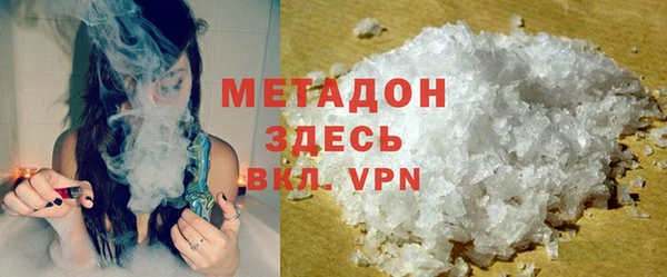 мдма Новозыбков