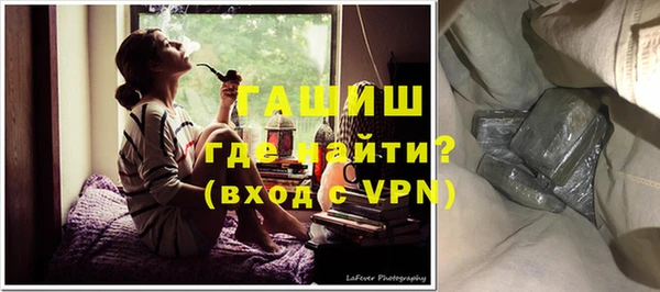 мдма Новозыбков