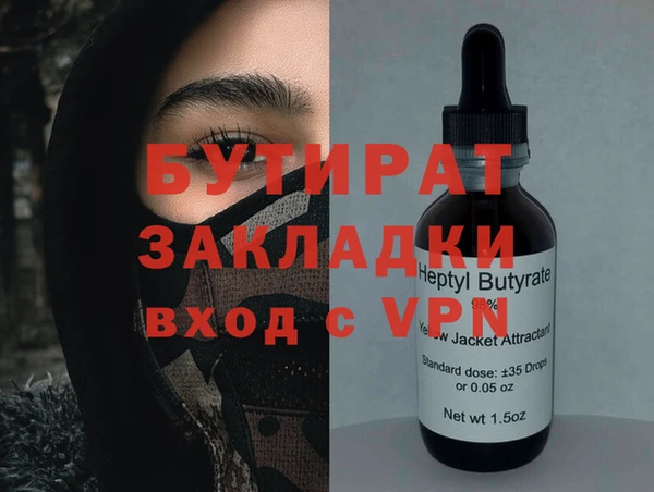 spice Няндома