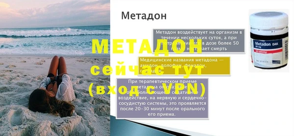 шишки Новокубанск