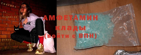 синтетический гашиш Новодвинск