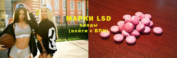 синтетический гашиш Новодвинск