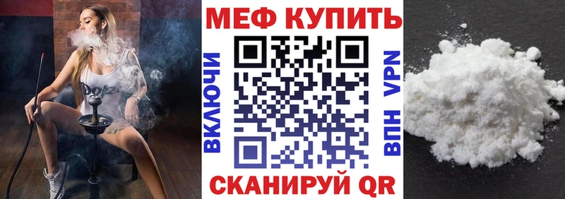 магазин продажи   Почеп  мориарти наркотические препараты  МЕФ кристаллы 