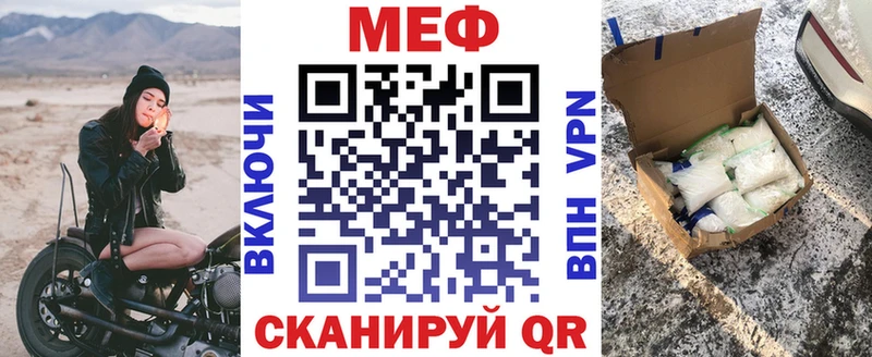 Меф мука Почеп