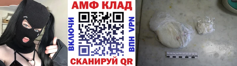 МЕТАМФЕТАМИН кристалл  Почеп 