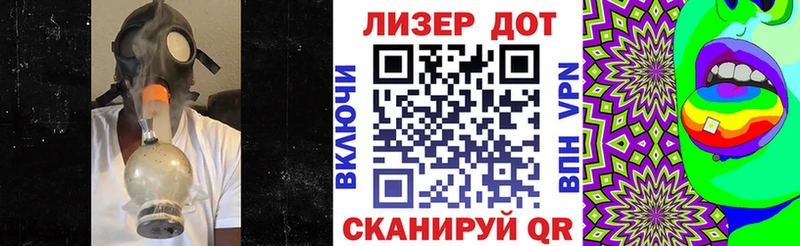 где можно купить   Почеп  Марки 25I-NBOMe 1,5мг 