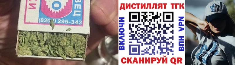 Дистиллят ТГК вейп с тгк  как найти закладки  Почеп 