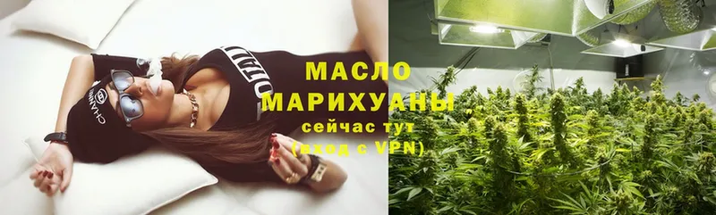 где можно купить наркотик  Почеп  ТГК Wax 