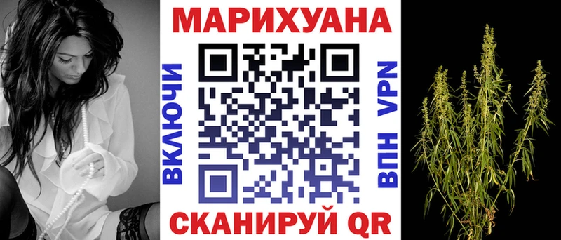 Бошки Шишки тримм мега как войти Почеп наркотики